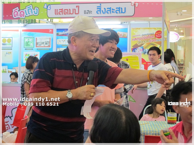 รับจัดงานอีเว้นท์ บริษัทไปรษณีย์ไทย “งานสัปดาห์สากลแห่งการเขียนจดหมาย ประจำปี 2556” “พูดจาภาษาเพี้ยน”